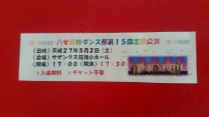 20150504_122409