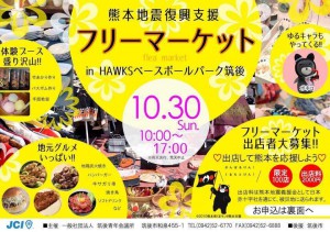 fb_img_1477869713291