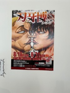 baki1