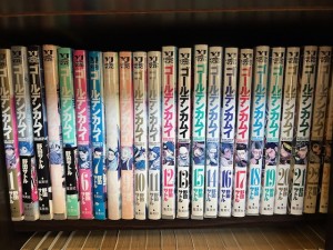 ごる